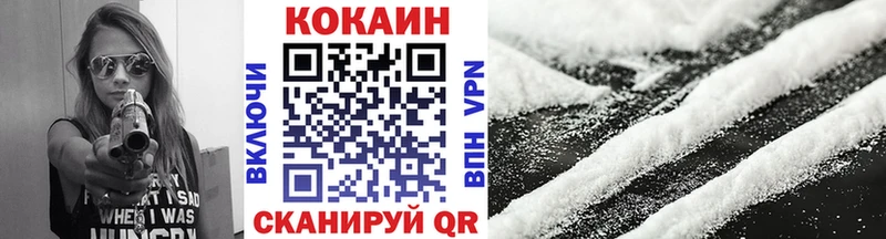 Купить Кодеин  Меф  Бошки Шишки  Альфа ПВП  АМФЕТАМИН  Тверь