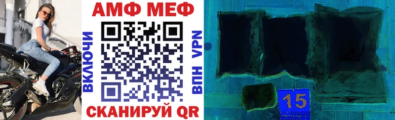 Amphetamine Розовый  Купить где  Тверь 