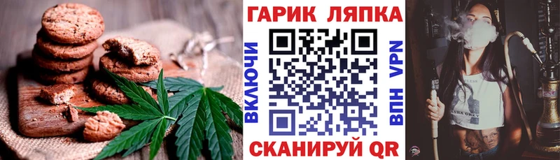 Еда ТГК конопля  Купить где  Тверь 