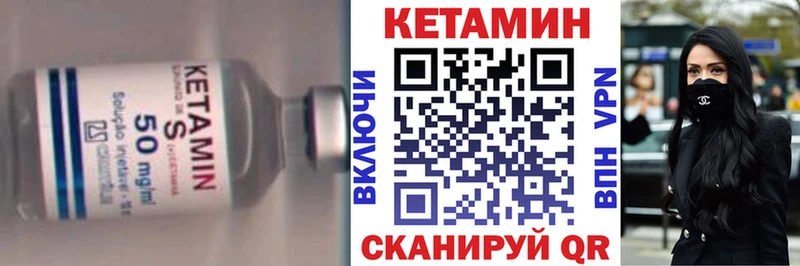 Купить где  Тверь  Кетамин VHQ 
