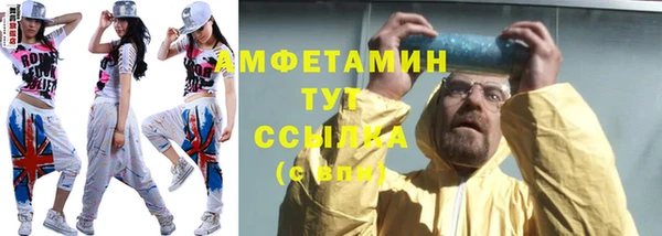 спиды Покачи