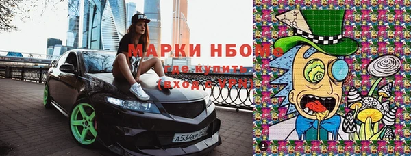 МДМА Покровск