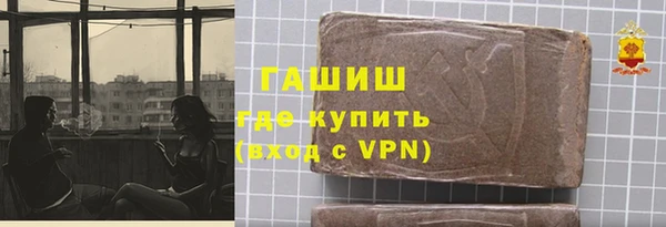 МДМА Покровск