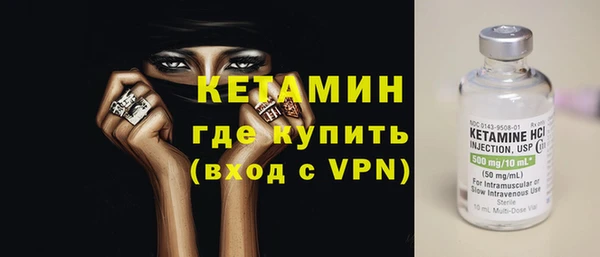 МДМА Покровск