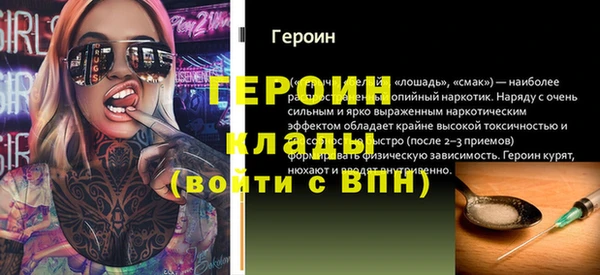 спиды Покачи