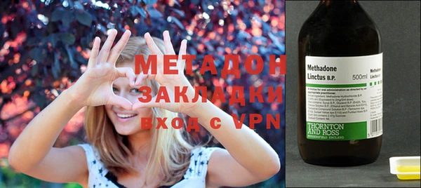 дистиллят марихуана Покров