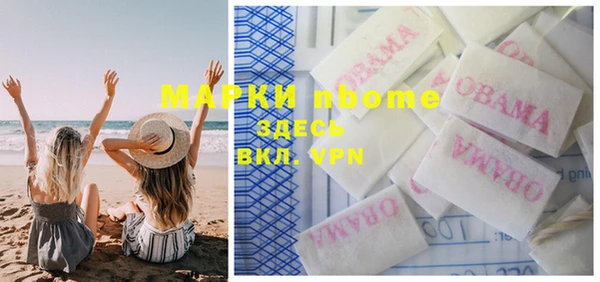 спиды Покачи