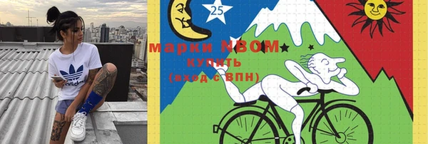 спиды Покачи