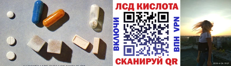 Купить где  Тверь  Лсд 25 экстази кислота 