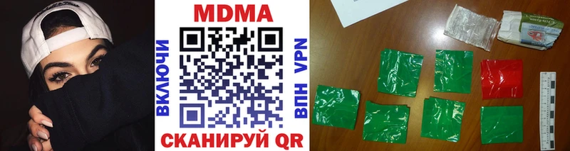 Купить закладки  Тверь  МДМА кристаллы 