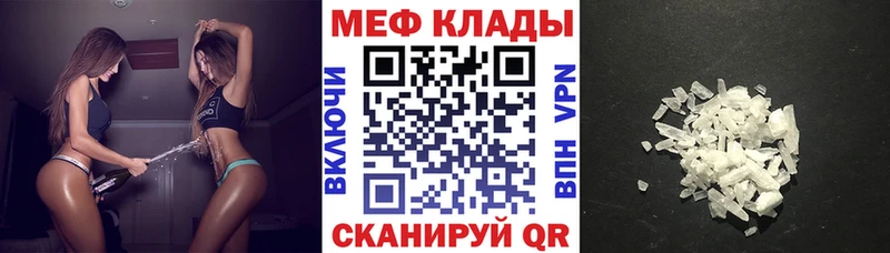 МЯУ-МЯУ VHQ  Тверь 