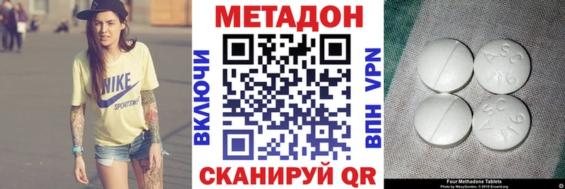 Купить закладки  Тверь  Метадон белоснежный 