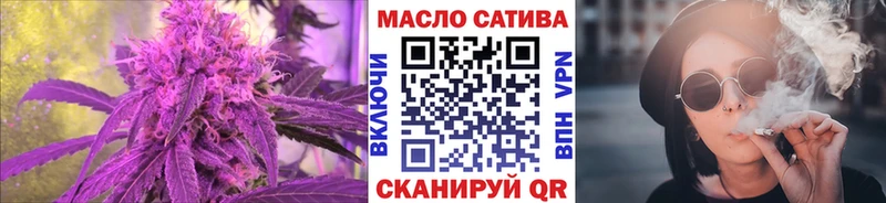 Купить  Тверь  ТГК концентрат 