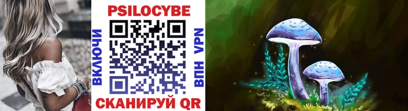 Галлюциногенные грибы мухоморы  Купить  Тверь 